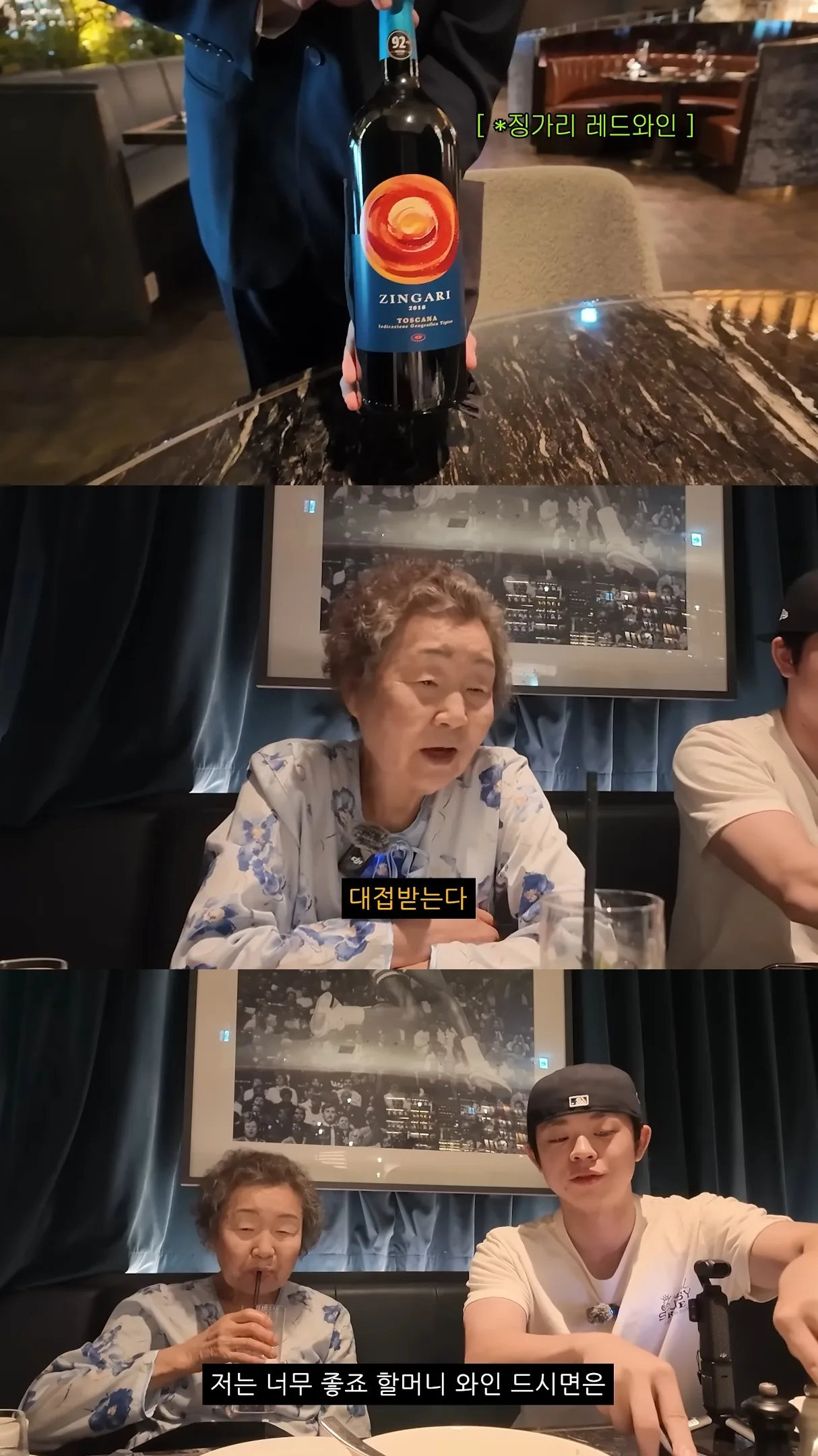 친할머니랑 단 둘이 호캉스 하러 간 MC그리.jpg