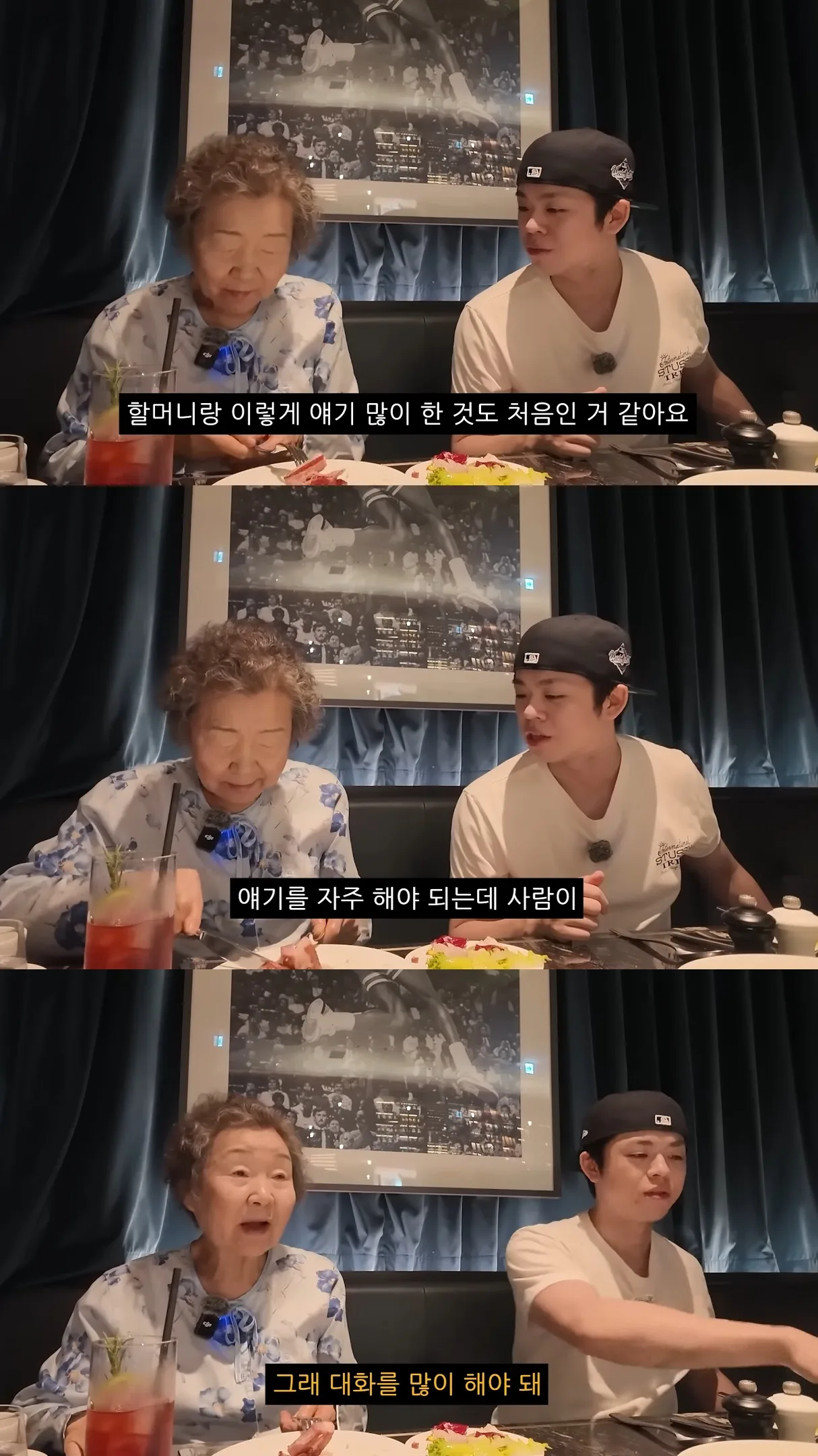 친할머니랑 단 둘이 호캉스 하러 간 MC그리.jpg