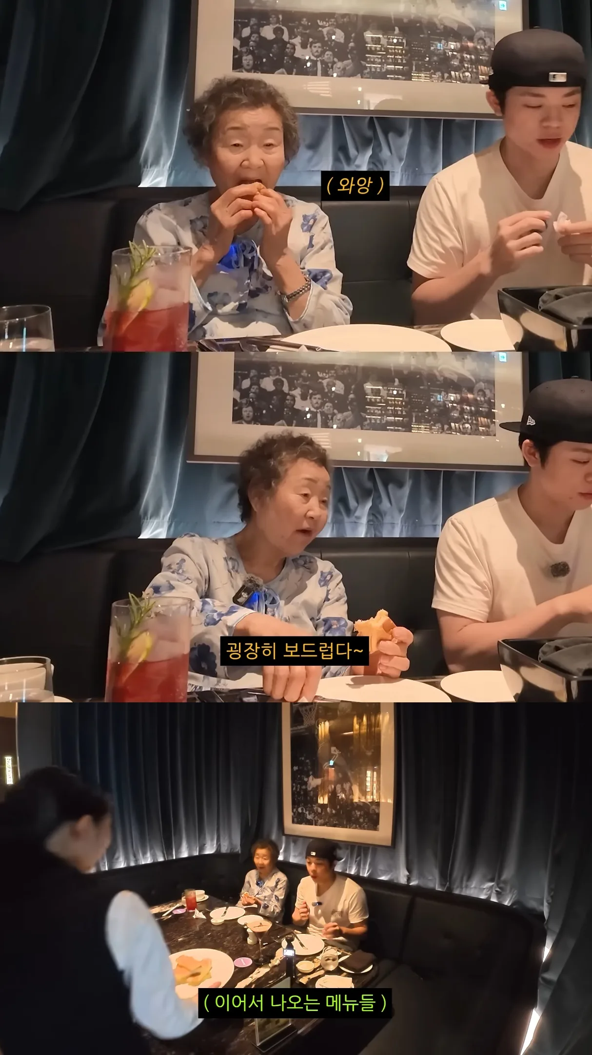 친할머니랑 단 둘이 호캉스 하러 간 MC그리.jpg
