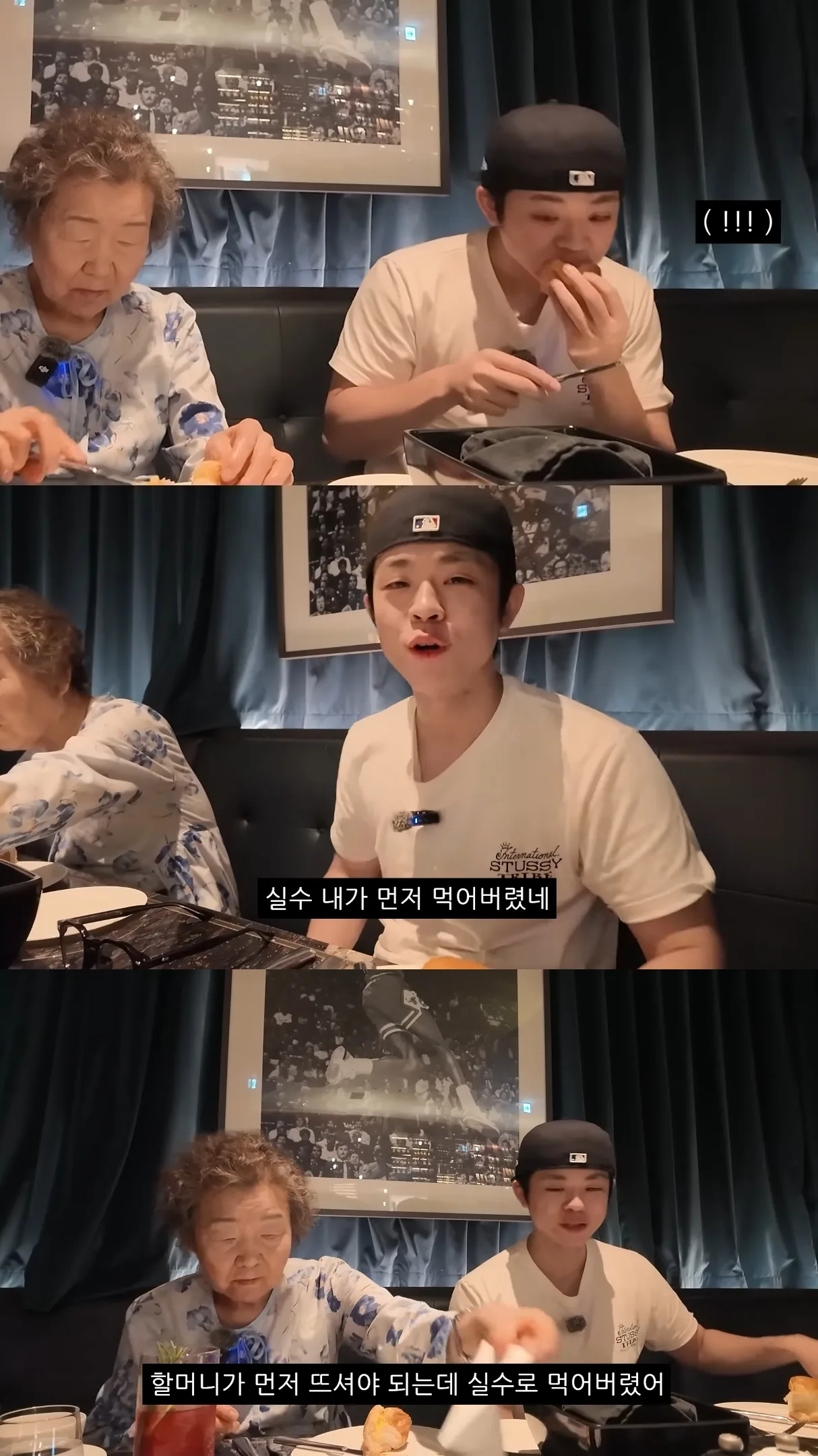 친할머니랑 단 둘이 호캉스 하러 간 MC그리.jpg