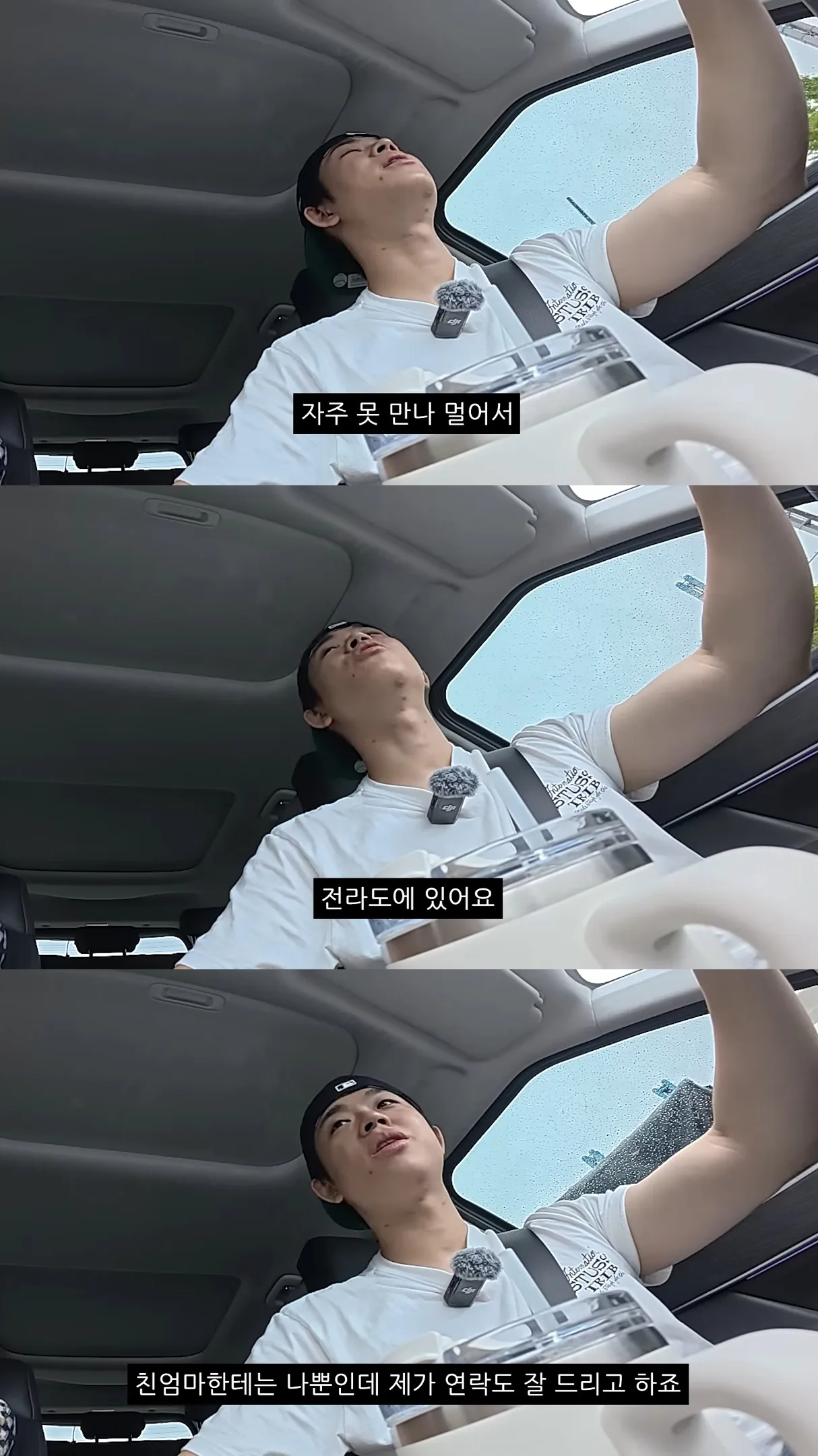 친할머니랑 단 둘이 호캉스 하러 간 MC그리.jpg