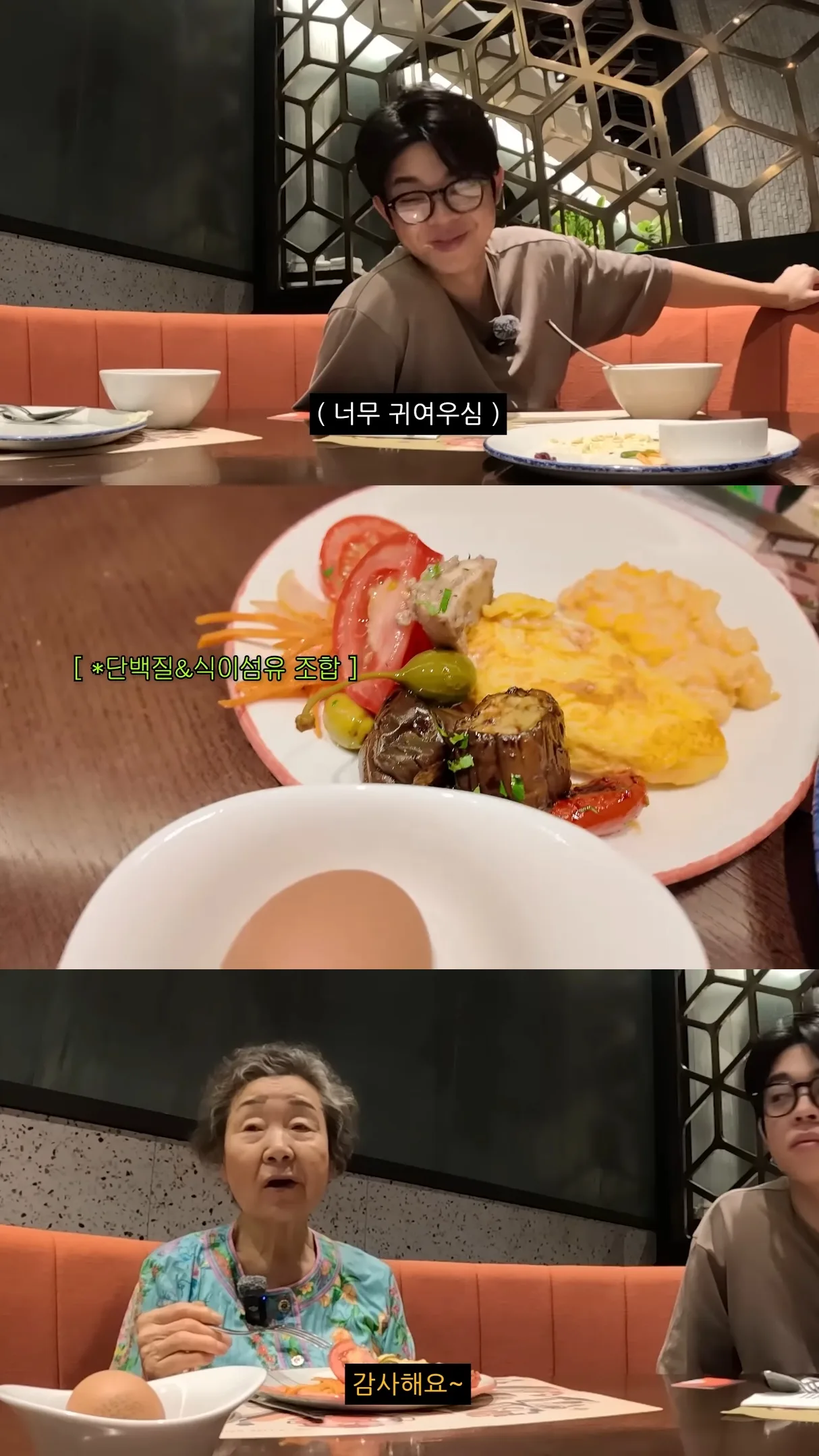 친할머니랑 단 둘이 호캉스 하러 간 MC그리.jpg