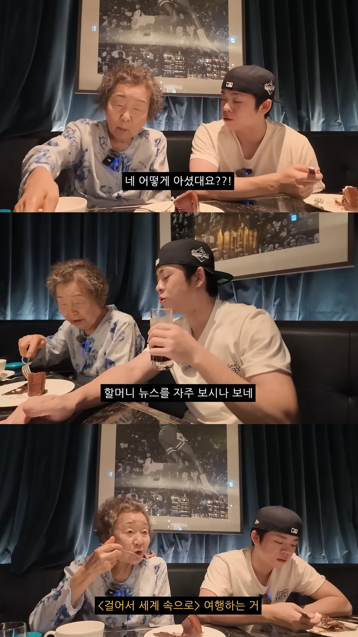친할머니랑 단 둘이 호캉스 하러 간 MC그리.jpg