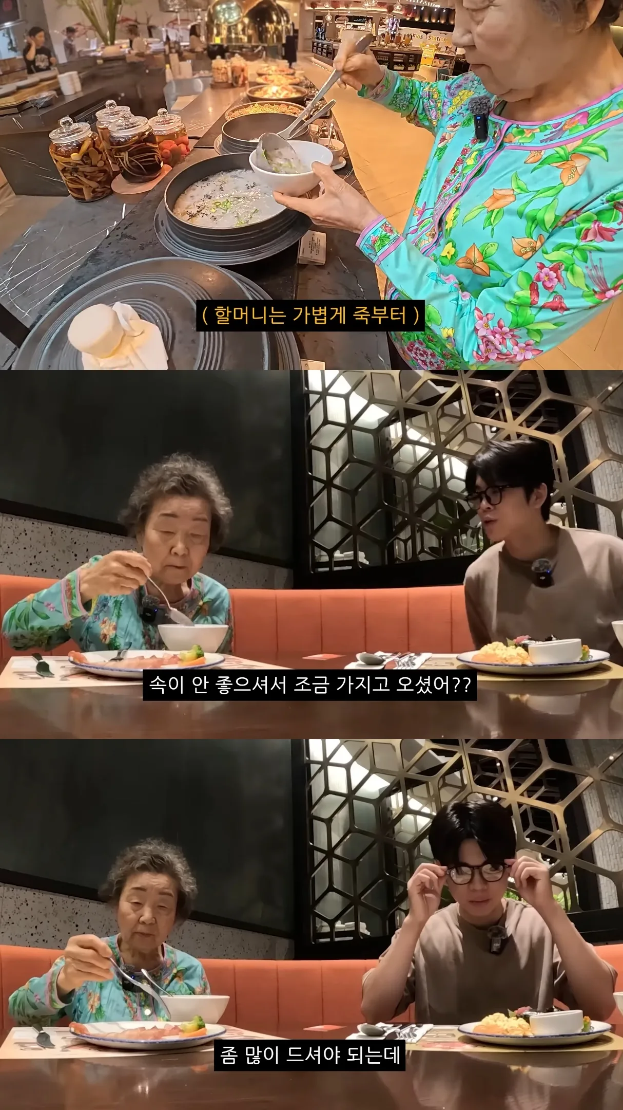 친할머니랑 단 둘이 호캉스 하러 간 MC그리.jpg