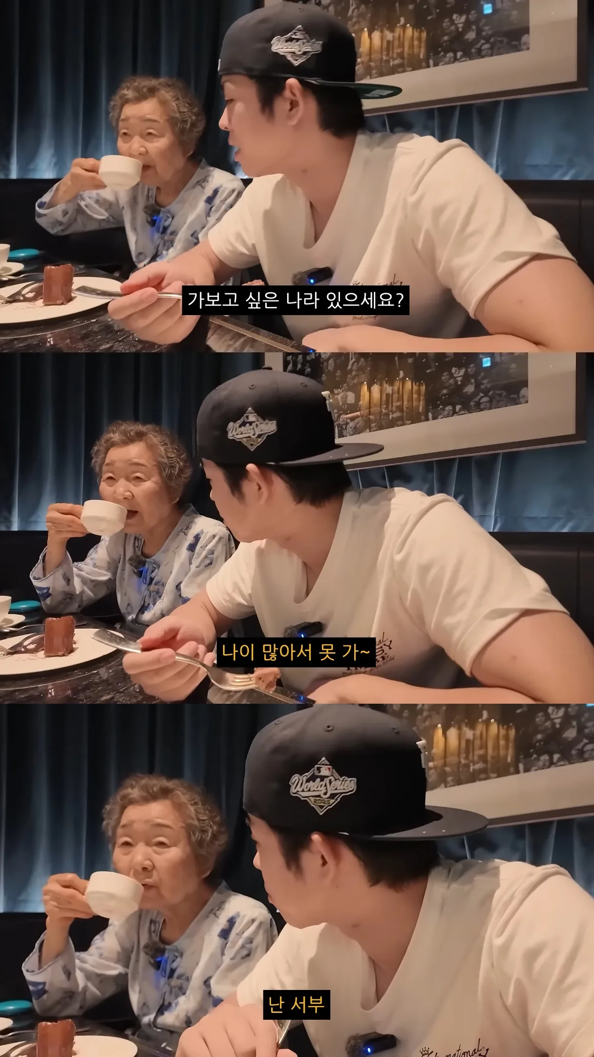 친할머니랑 단 둘이 호캉스 하러 간 MC그리.jpg