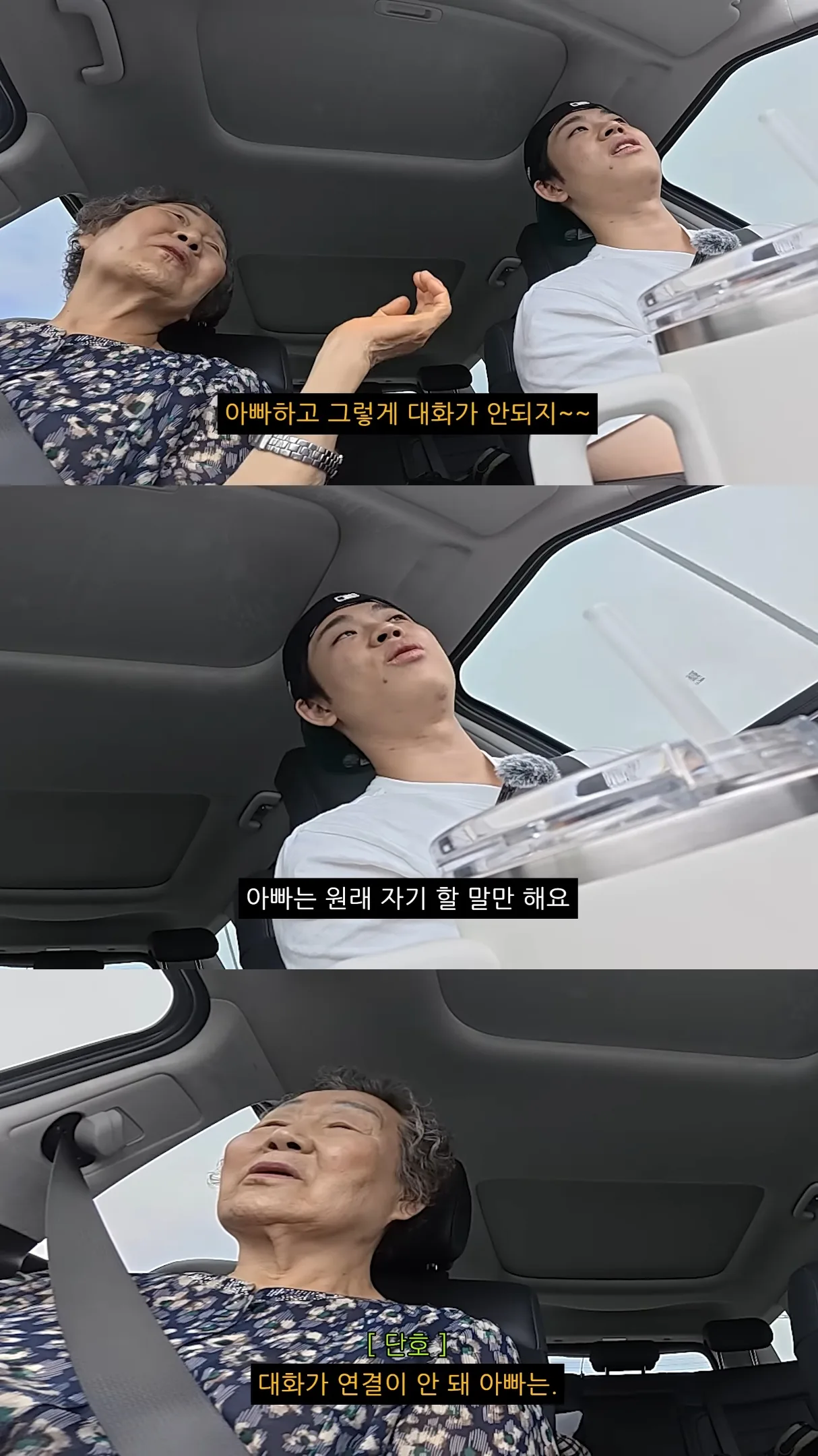 친할머니랑 단 둘이 호캉스 하러 간 MC그리.jpg
