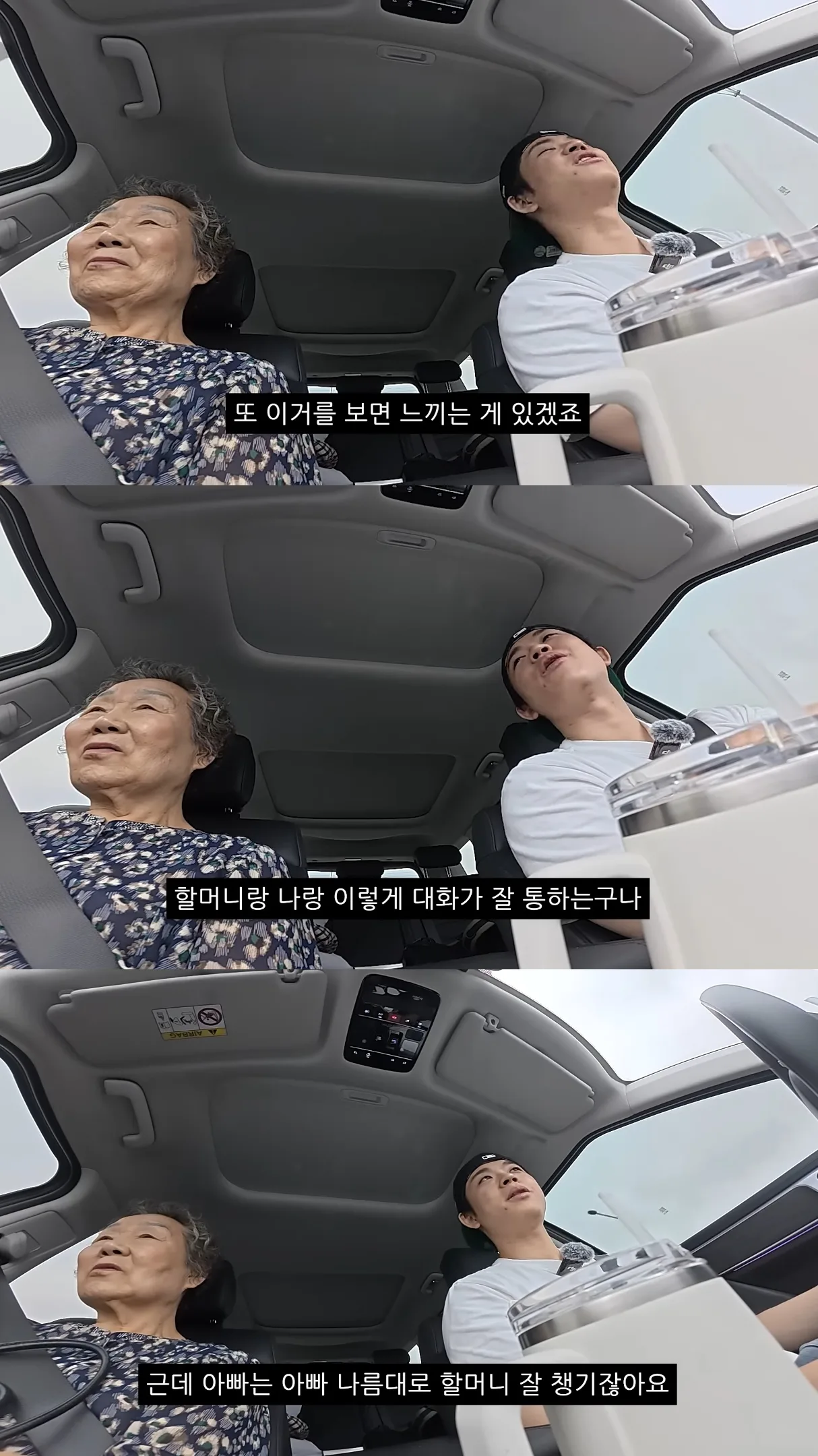 친할머니랑 단 둘이 호캉스 하러 간 MC그리.jpg