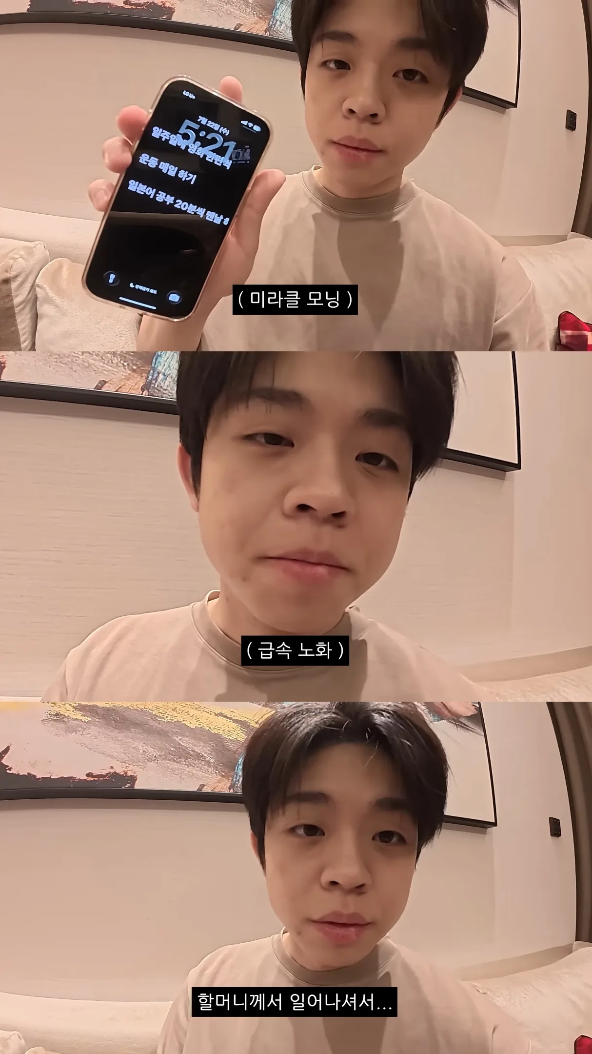 친할머니랑 단 둘이 호캉스 하러 간 MC그리.jpg