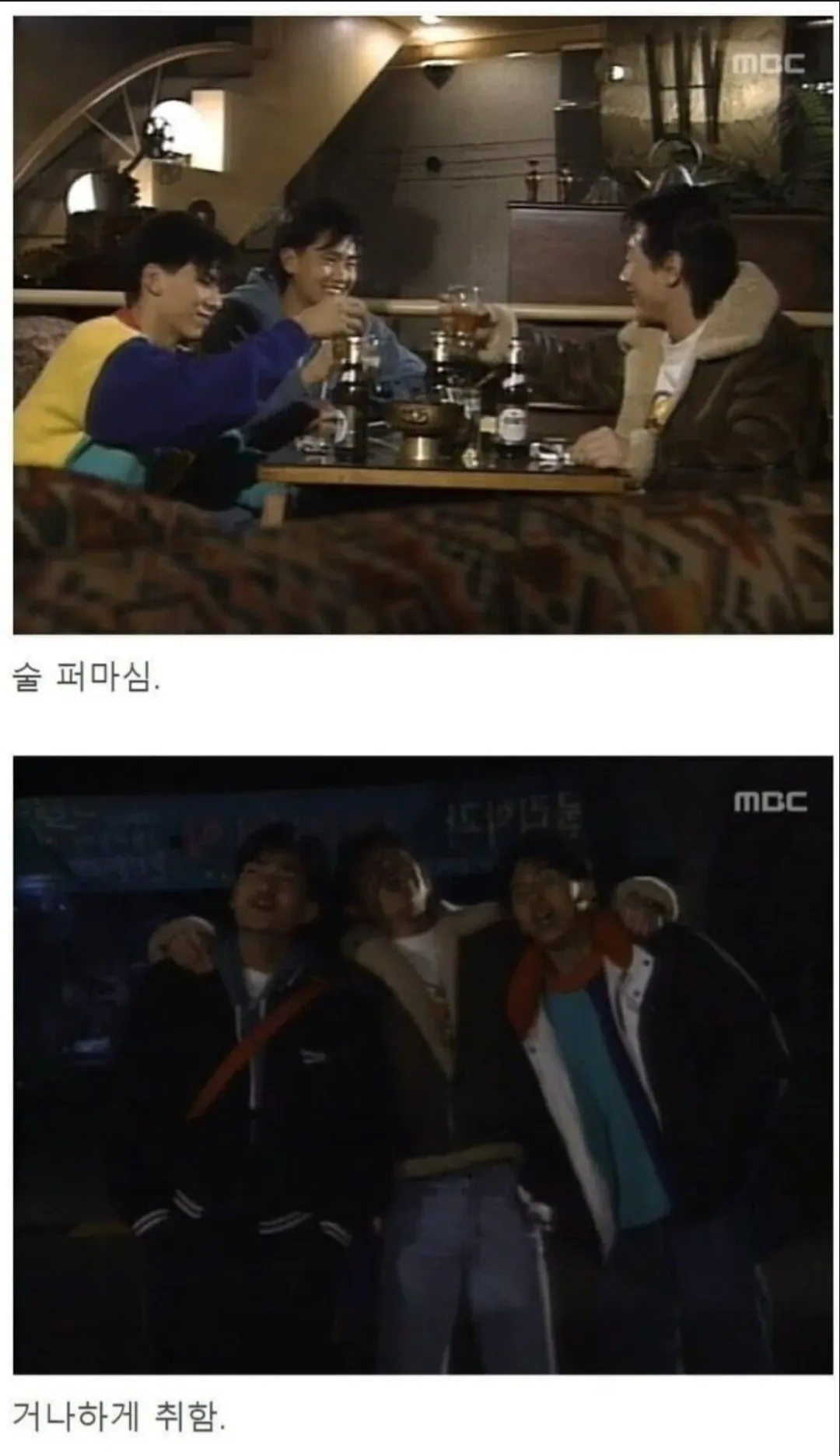 1990년대 대한민국 음주운전 인식