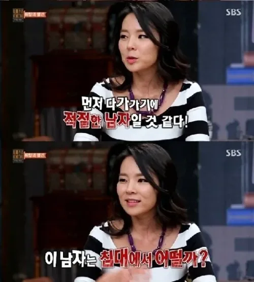12년 걸린 곽정은의 사과