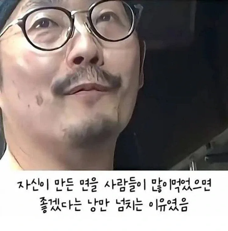 낭만한도 초과한 일본의 라멘 집.jpg
