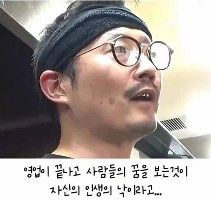 낭만한도 초과한 일본의 라멘 집.jpg