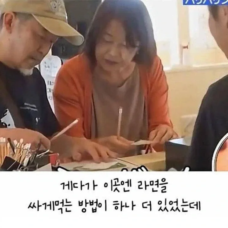 낭만한도 초과한 일본의 라멘 집.jpg