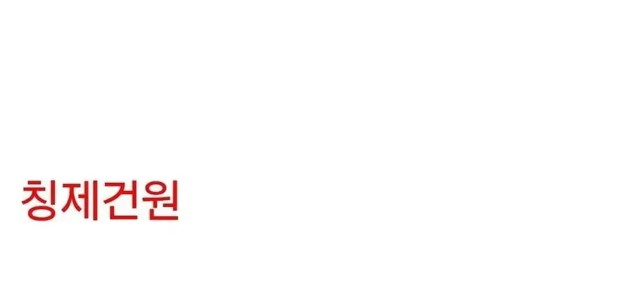 시간여행물 남성향과 여성향의 차이.jpg