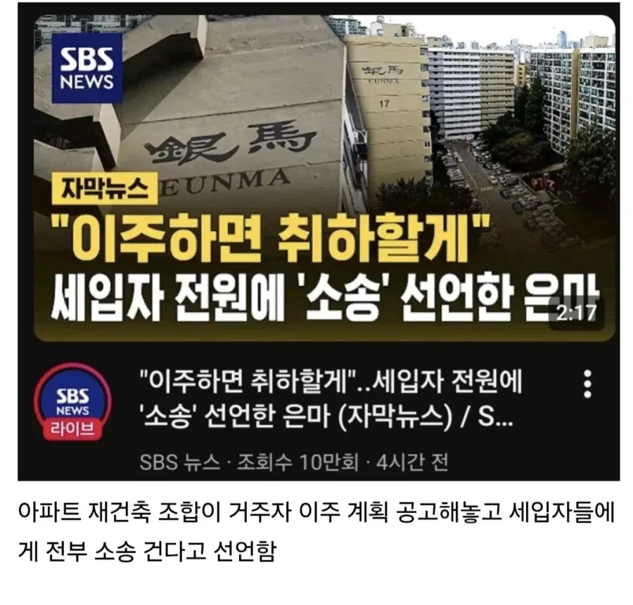 펌 은마 아파트 근황 jpg