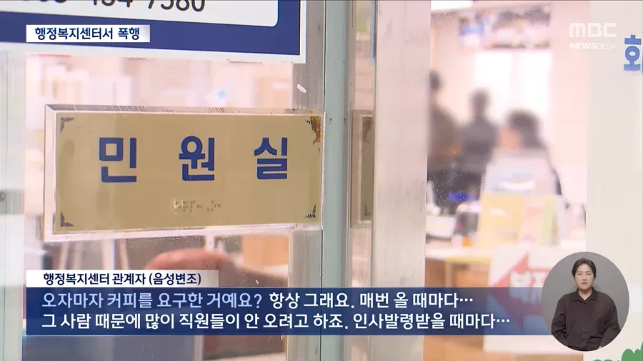 국민을 분노케 했던 여성 구급대원 폭행 사망 가해자 근황