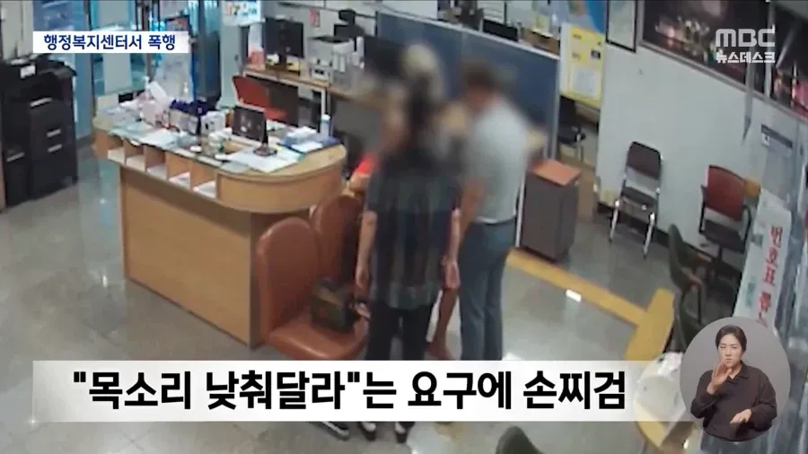 국민을 분노케 했던 여성 구급대원 폭행 사망 가해자 근황
