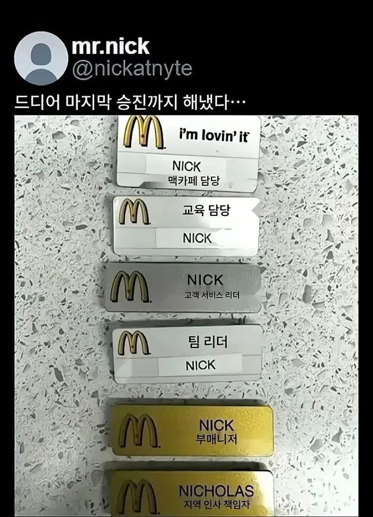 image.png 맨 밑바닥에서부터 기어올라간 남자.JPG