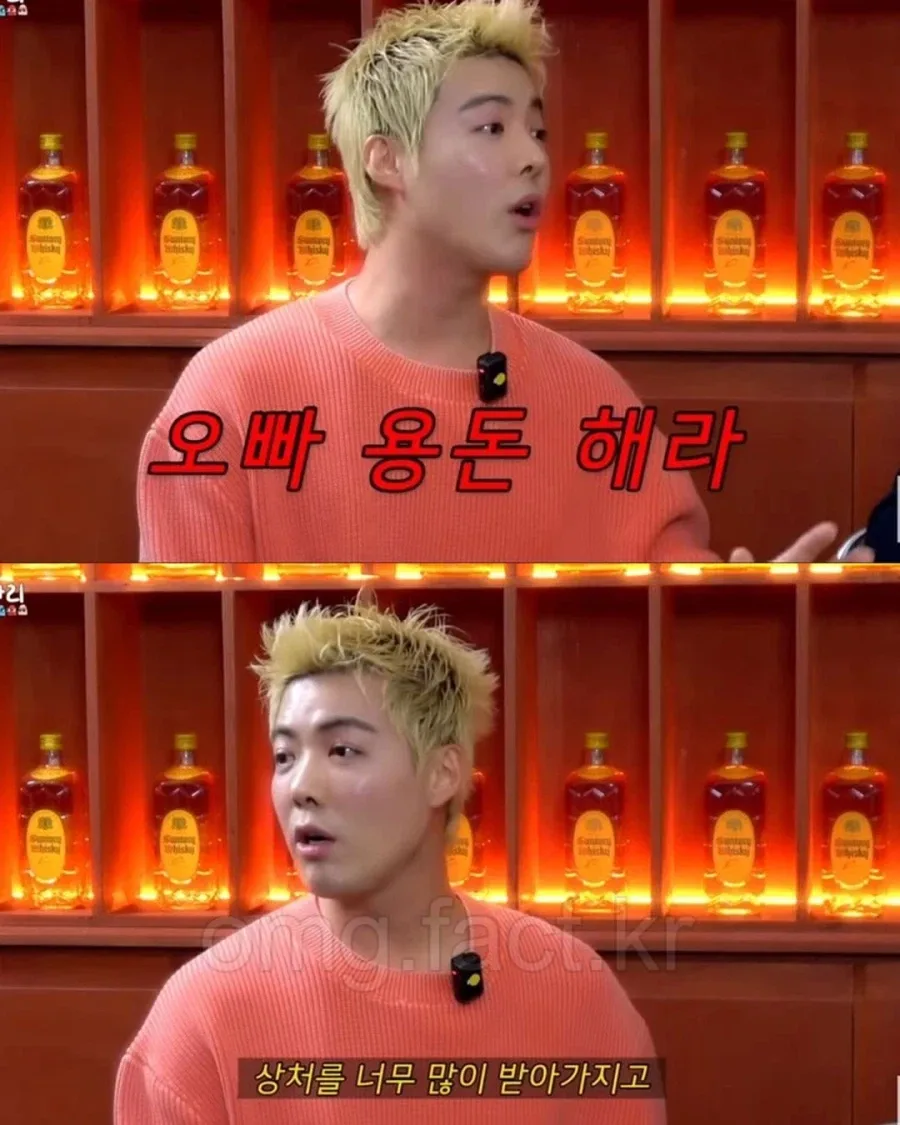 결혼하면서 통장 합치자고 했던 남자