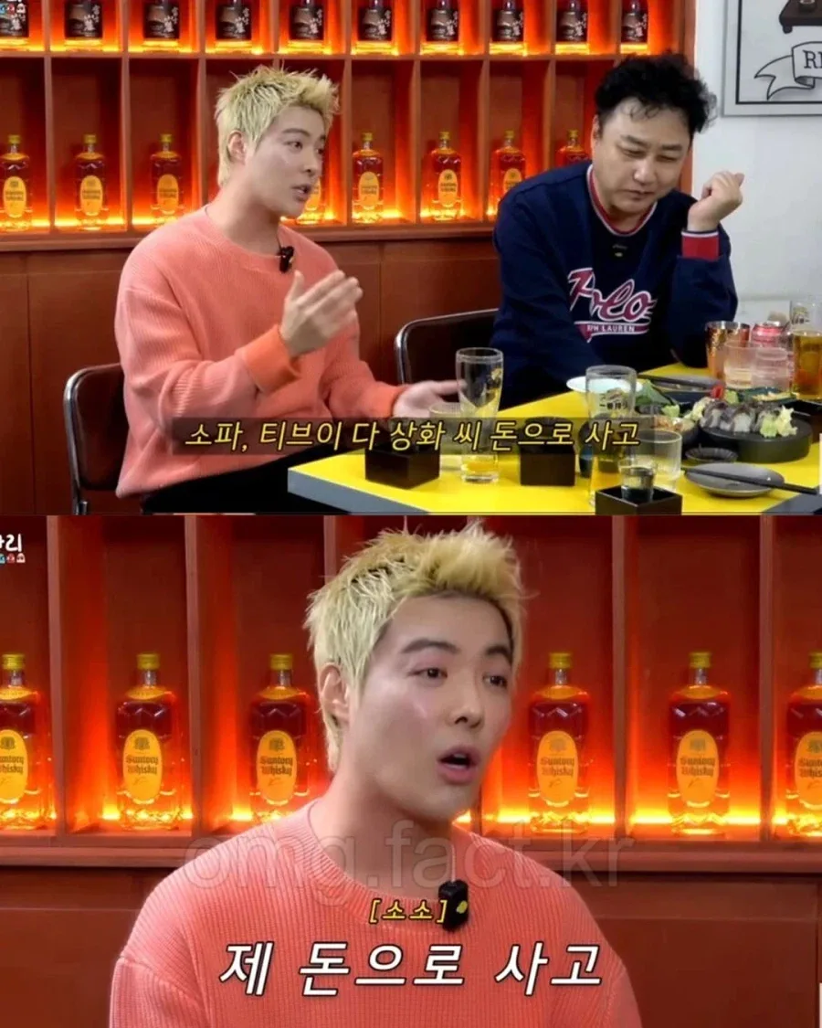 결혼하면서 통장 합치자고 했던 남자