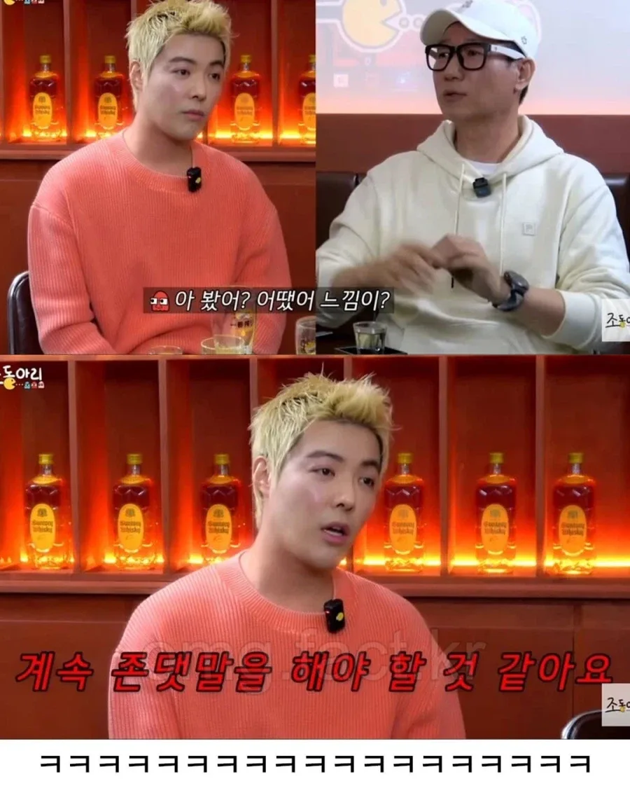 결혼하면서 통장 합치자고 했던 남자
