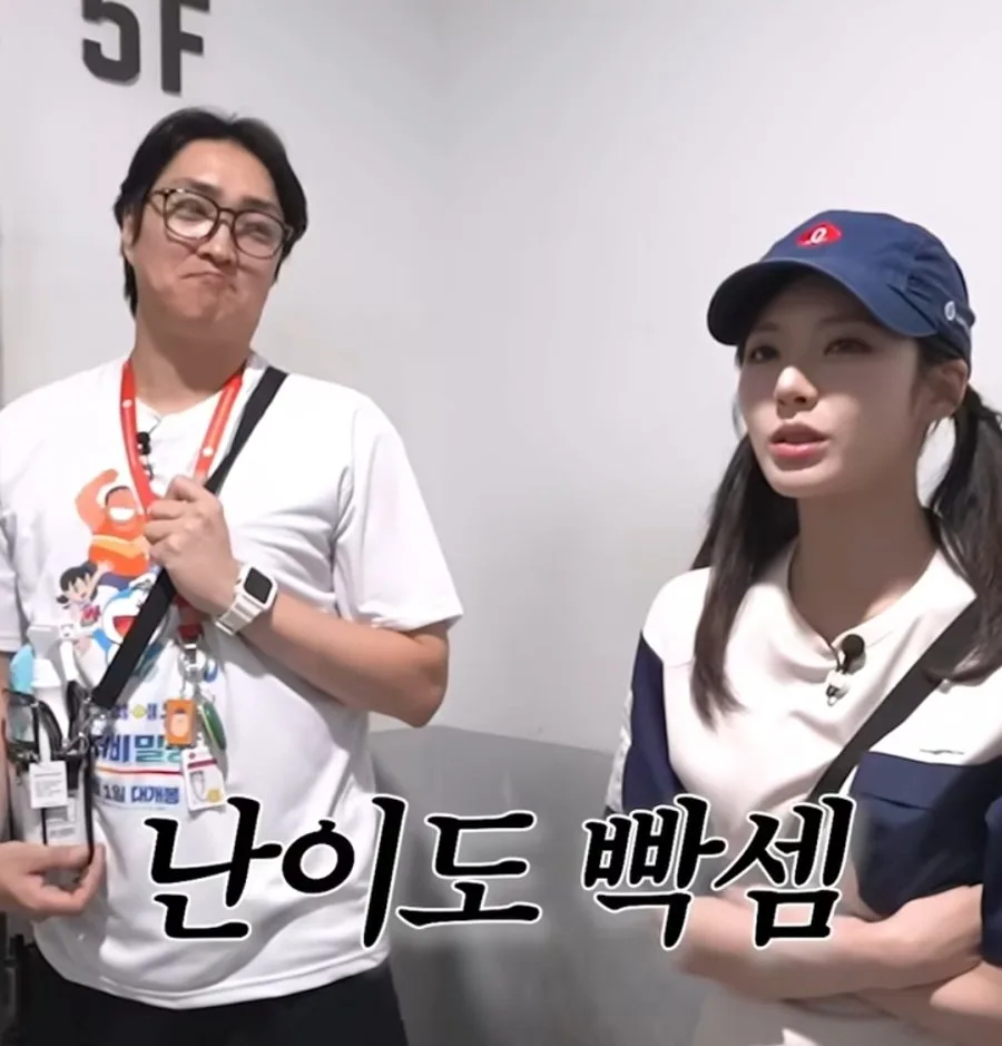 요즘 청소를 거부한다는 신입 알바생