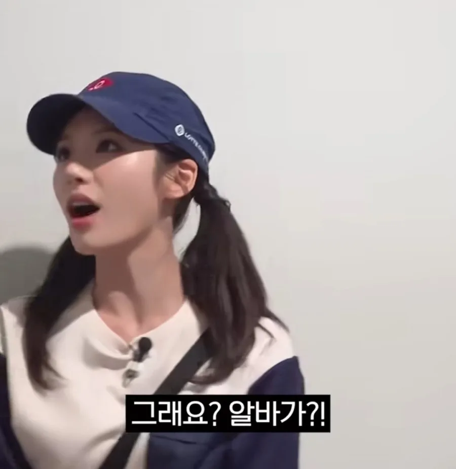 요즘 청소를 거부한다는 신입 알바생