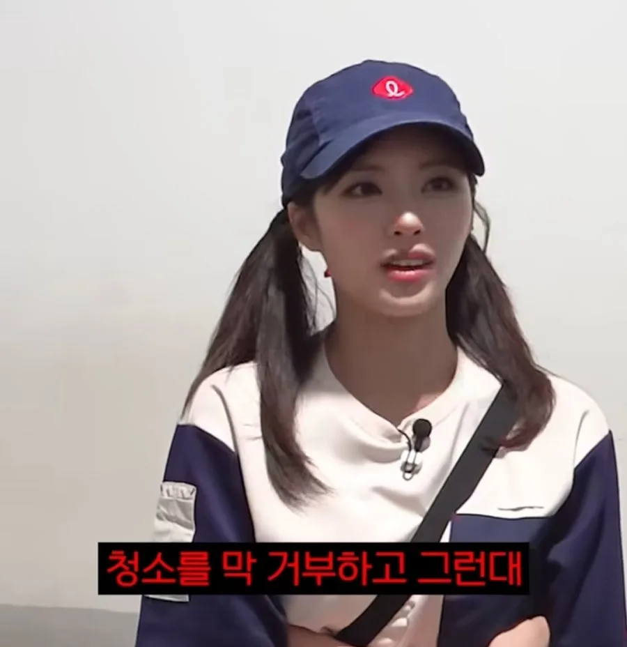 요즘 청소를 거부한다는 신입 알바생