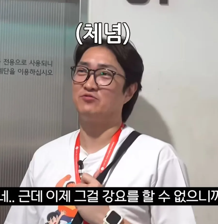 요즘 청소를 거부한다는 신입 알바생