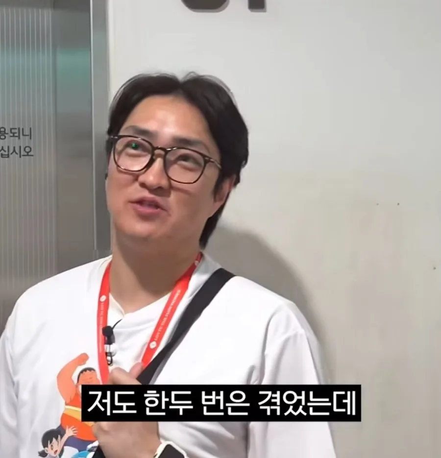 요즘 청소를 거부한다는 신입 알바생