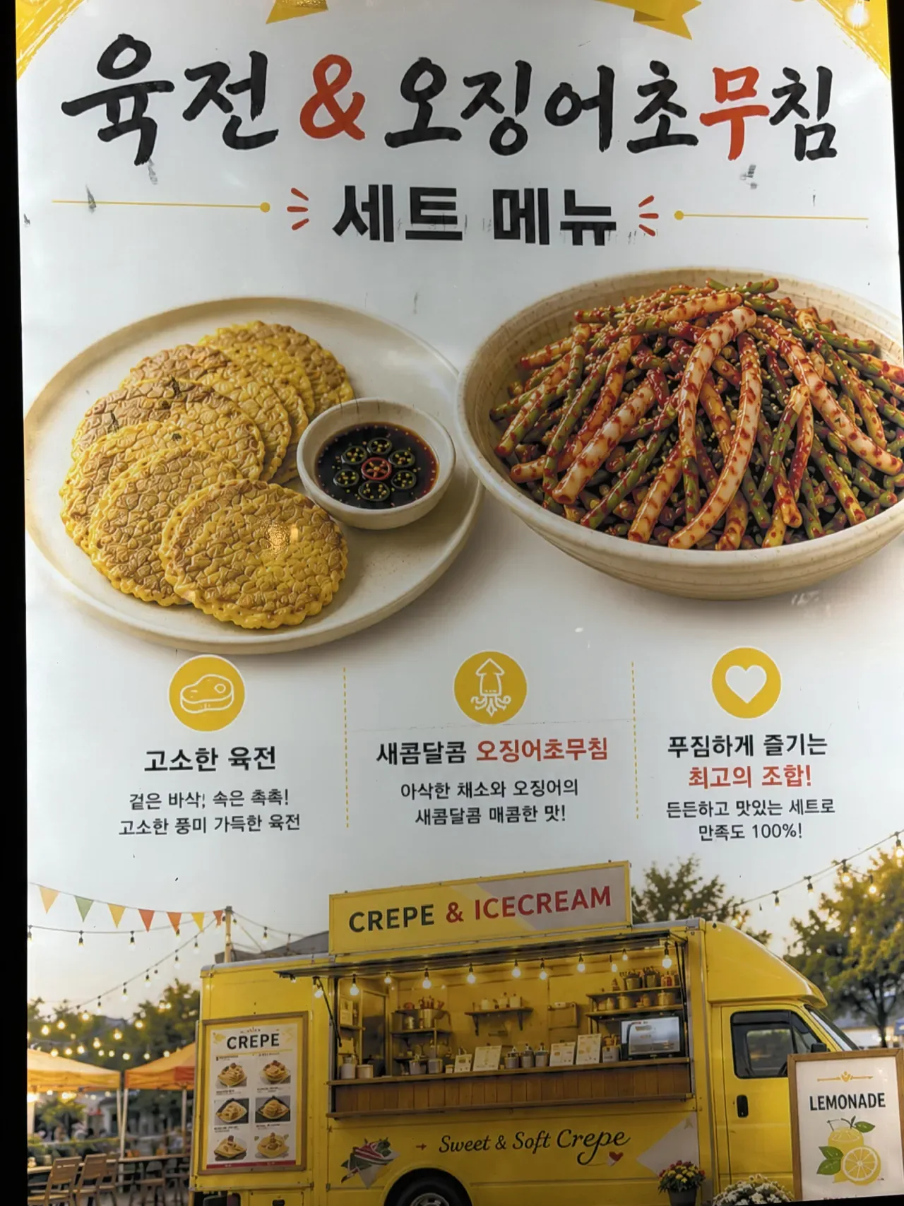 image.png 요즘 난립하고 있다는 AI 음식사진 ㄷㄷㄷ