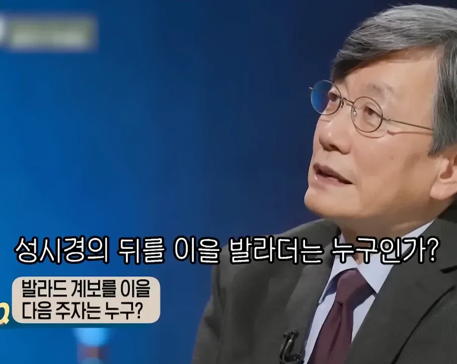 윤종신 성시경이 차세대 발라더로 샤라웃한 가수