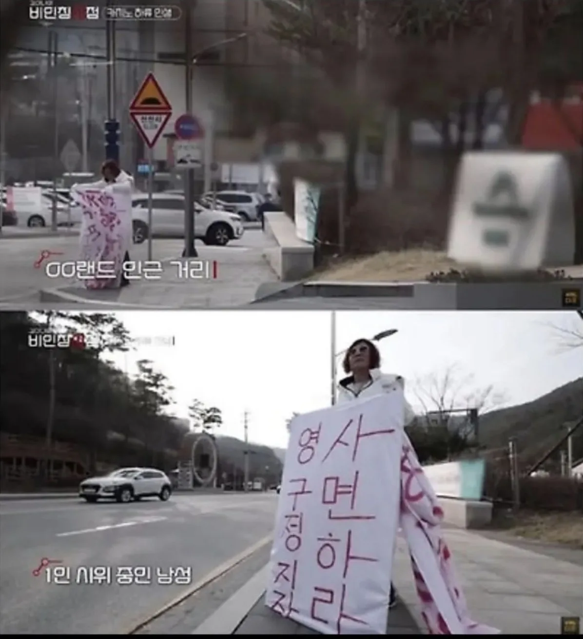 도박중독에 빠진 강력계형사 근황