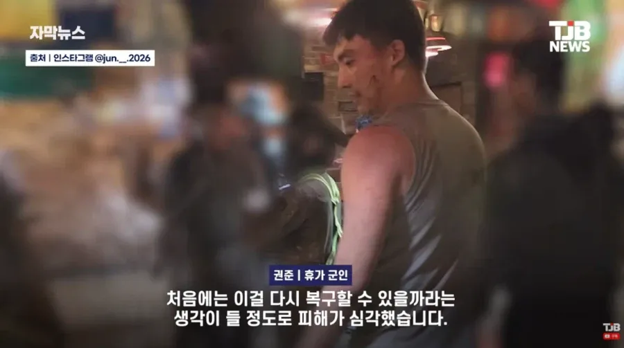 휴가 나오자마자 거제로 폭우 소식에 달려간 23살 군인
