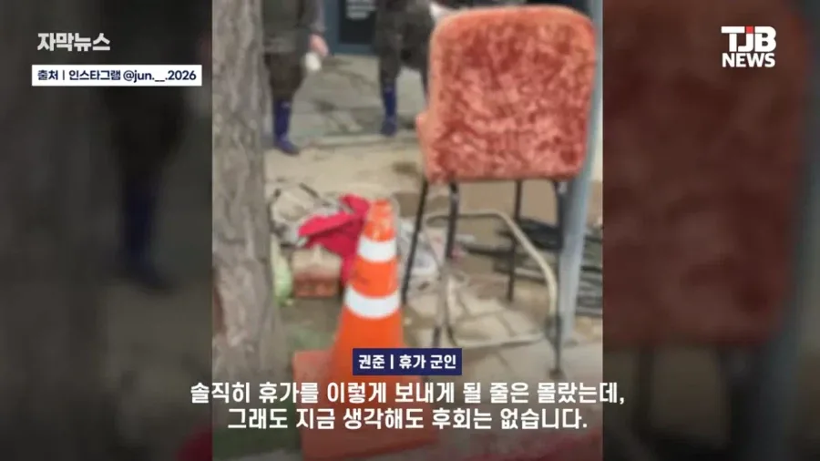 휴가 나오자마자 거제로 폭우 소식에 달려간 23살 군인