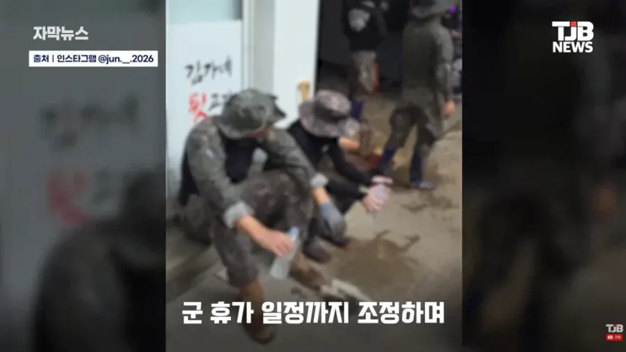 휴가 나오자마자 거제로 폭우 소식에 달려간 23살 군인