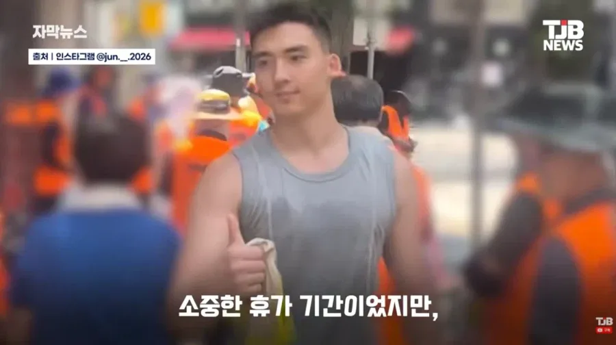 휴가 나오자마자 거제로 폭우 소식에 달려간 23살 군인