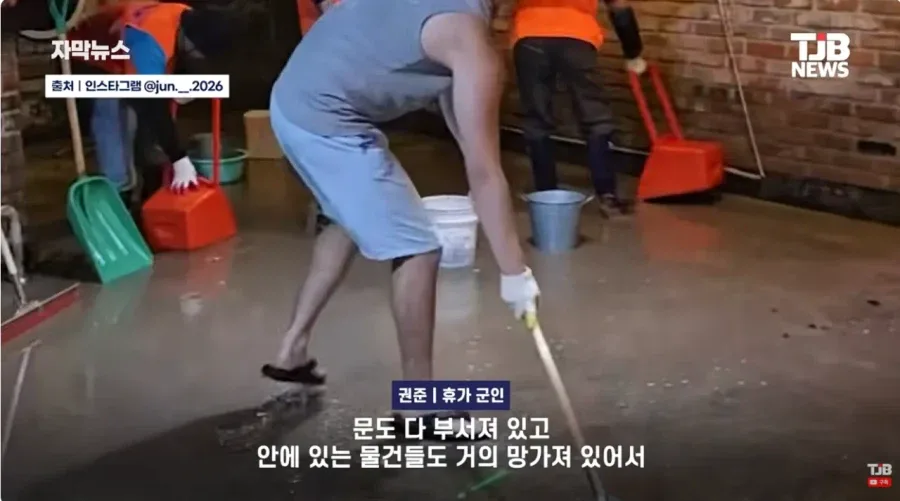휴가 나오자마자 거제로 폭우 소식에 달려간 23살 군인