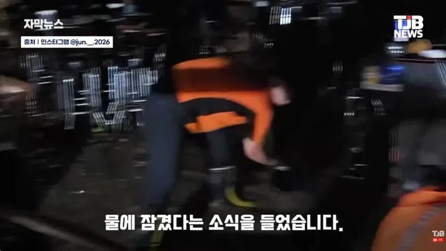 휴가 나오자마자 거제로 폭우 소식에 달려간 23살 군인