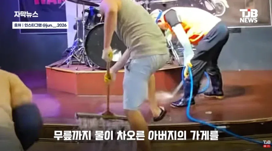휴가 나오자마자 거제로 폭우 소식에 달려간 23살 군인