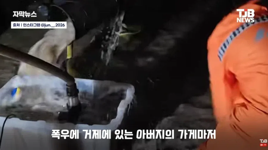 휴가 나오자마자 거제로 폭우 소식에 달려간 23살 군인