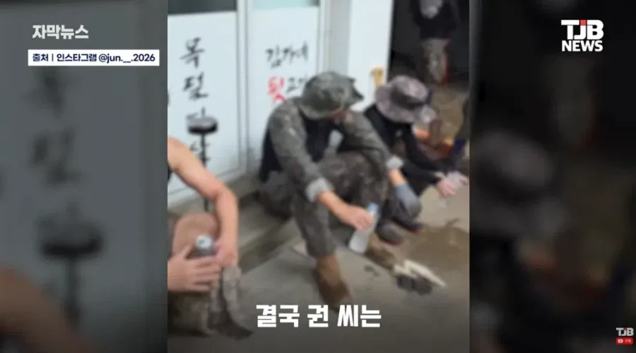 휴가 나오자마자 거제로 폭우 소식에 달려간 23살 군인