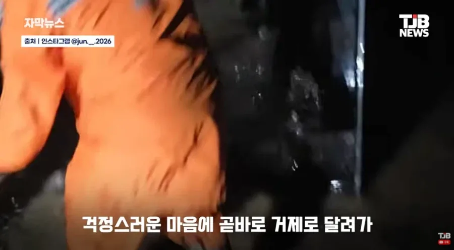 휴가 나오자마자 거제로 폭우 소식에 달려간 23살 군인