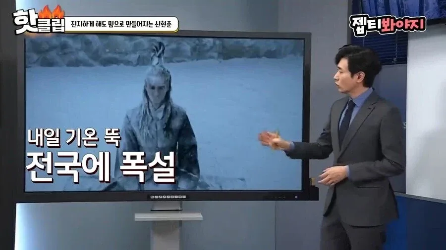 참다 참다 YTN에 불만이 터져버린 신현준.jpg_6.webp