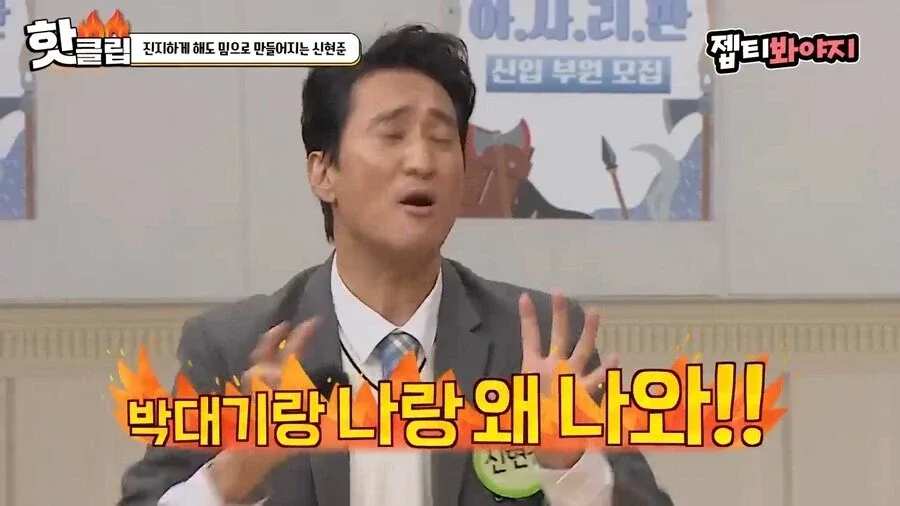 참다 참다 YTN에 불만이 터져버린 신현준.jpg_5.webp