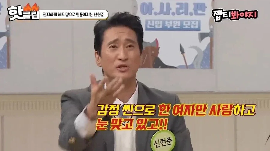참다 참다 YTN에 불만이 터져버린 신현준.jpg_7.webp