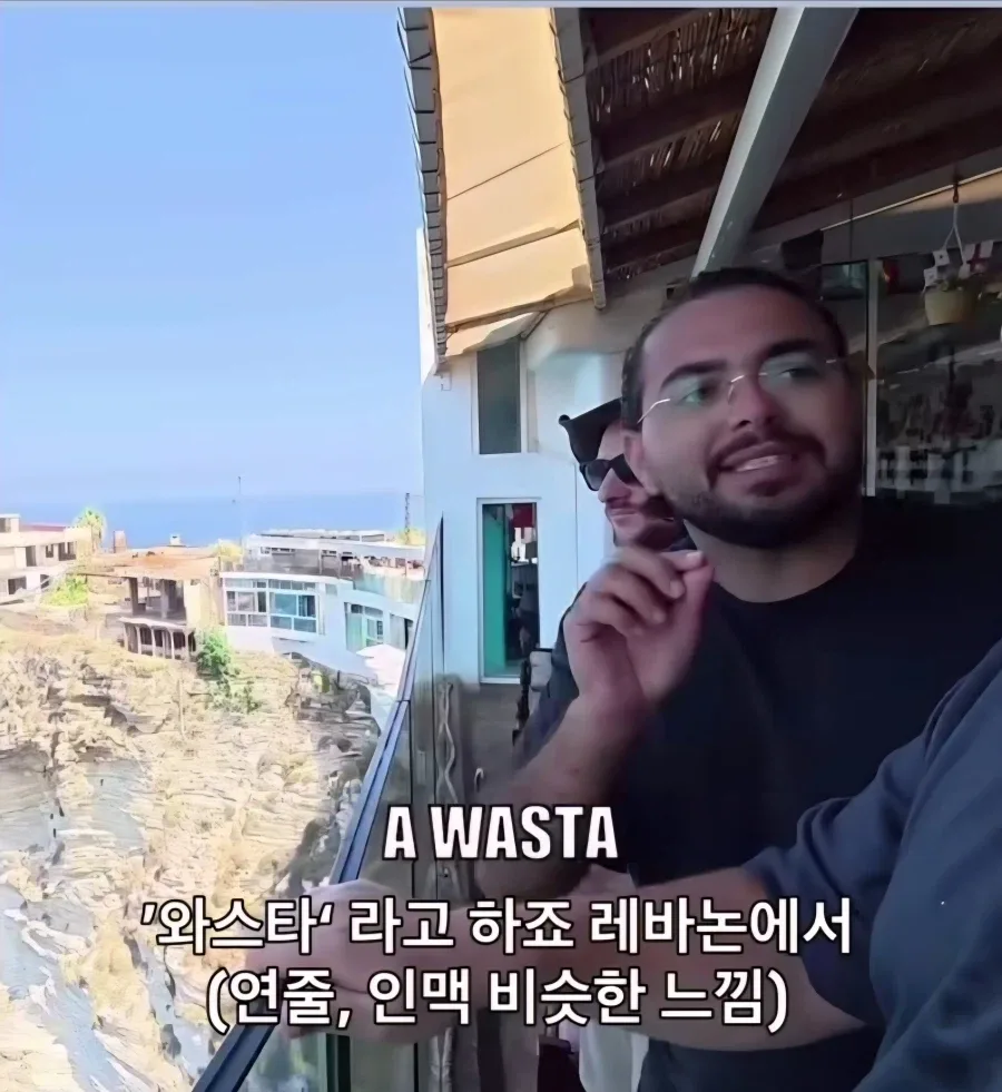 레바논은 건물을 지으려면 깊은 정부 인맥빨이 중요함