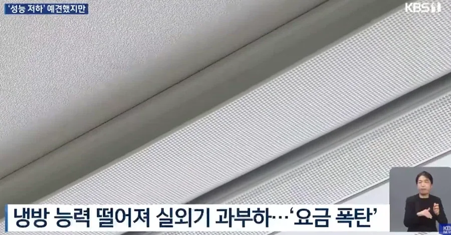 신축 아파트 에어컨