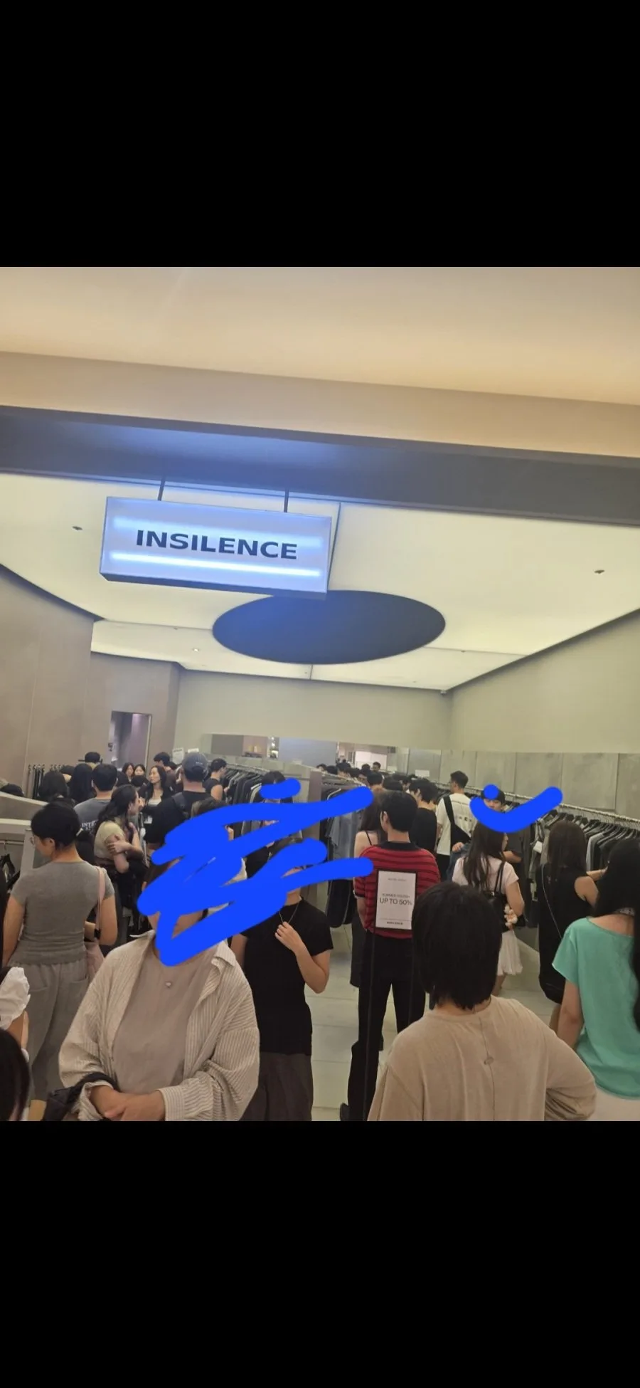 더현대서울 오늘인파 어마어마하네요