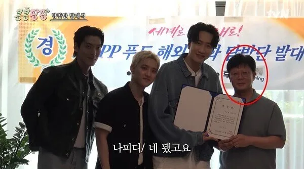 에그이즈커밍 대표 "우리 회사는 '지락실' 전과 후로 나뉜다"